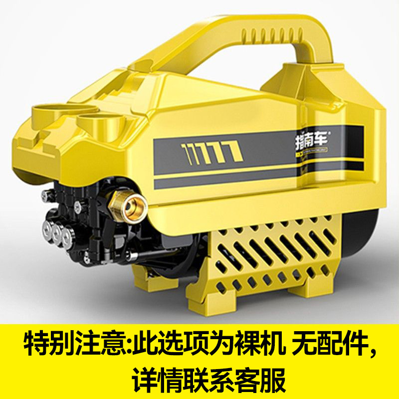 Compass Home High: Zhǐnánchē Car washing machine - flagship-78880brushless-pure-copper-core-motor-bare-machine-only