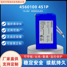 LED���ߴ�����4560100�ۺ�����̨��14.8V4000mAh�ɳ��ܛ��늳�