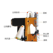 双齐手提式电动缝包机GK-099封包机编织袋封口机快递打包机