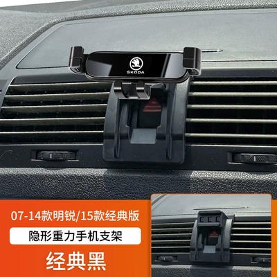 Superb Kodiaq Superb Special | Car phone holder - 07-14-octavia15-classic-octavia-classic-black