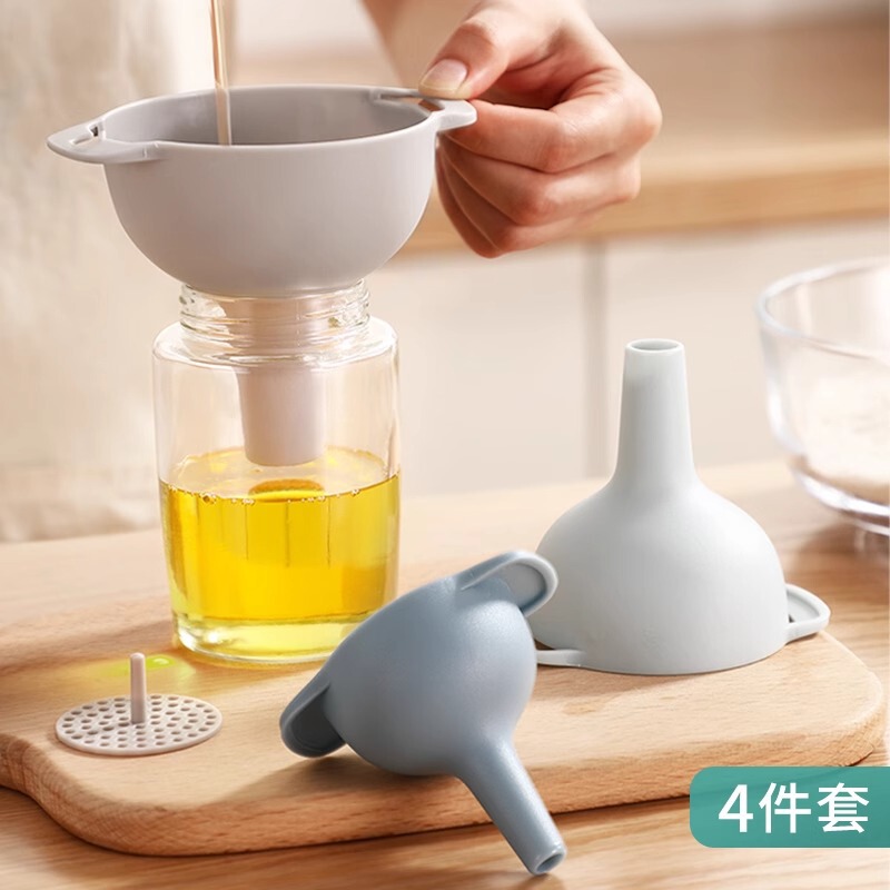 四合一塑料漏斗家用酒漏大小口径过滤网厨房加油倒酒细口长嘴漏斗|undefined