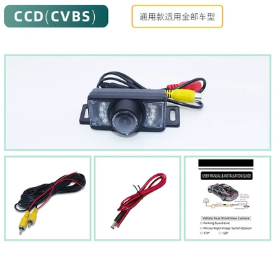 European Long License Plate Frame Vehicle camera - b307-short-license-plate