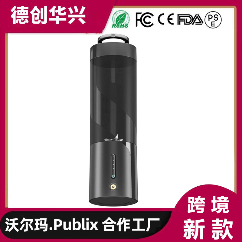 新しいアマゾンジューサーカップ家庭用多機能電気ジュースシェイクミニポータブル小型ジューサー|undefined