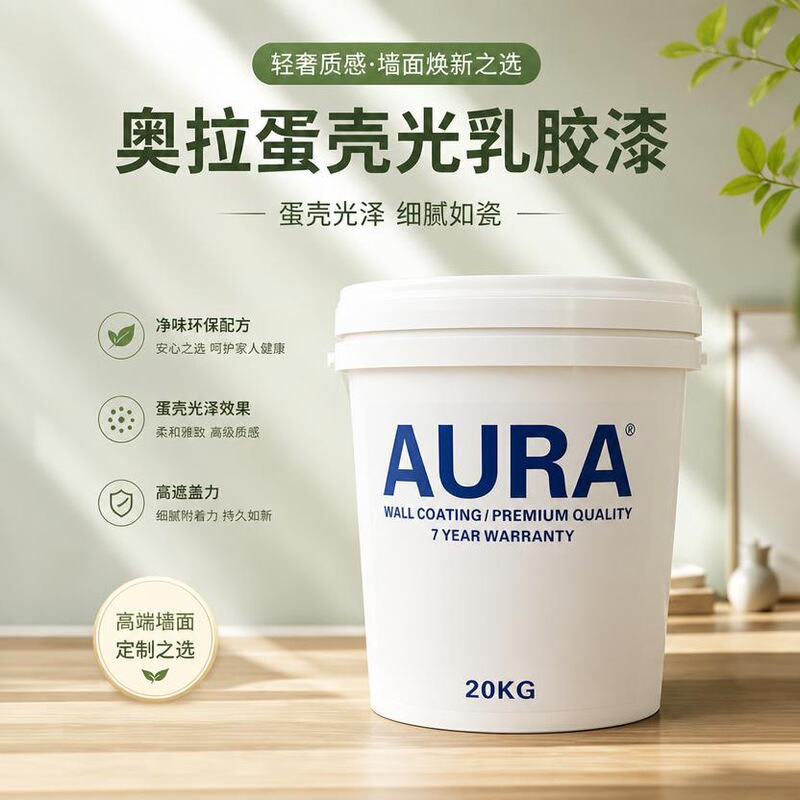 Eggshell Gloss Latex Paint Artistic Paint for Interior Wall Renovation, Self-Brushing Interior Wall Coating, Scrub-Resistant Wall Paint 20KG Eggshell Gloss Latex Paint Artistic Paint for Interior Wall Renovation, Self-Brushing Interior Wall Coating, Scrub-Resistant Wall Paint 20KG