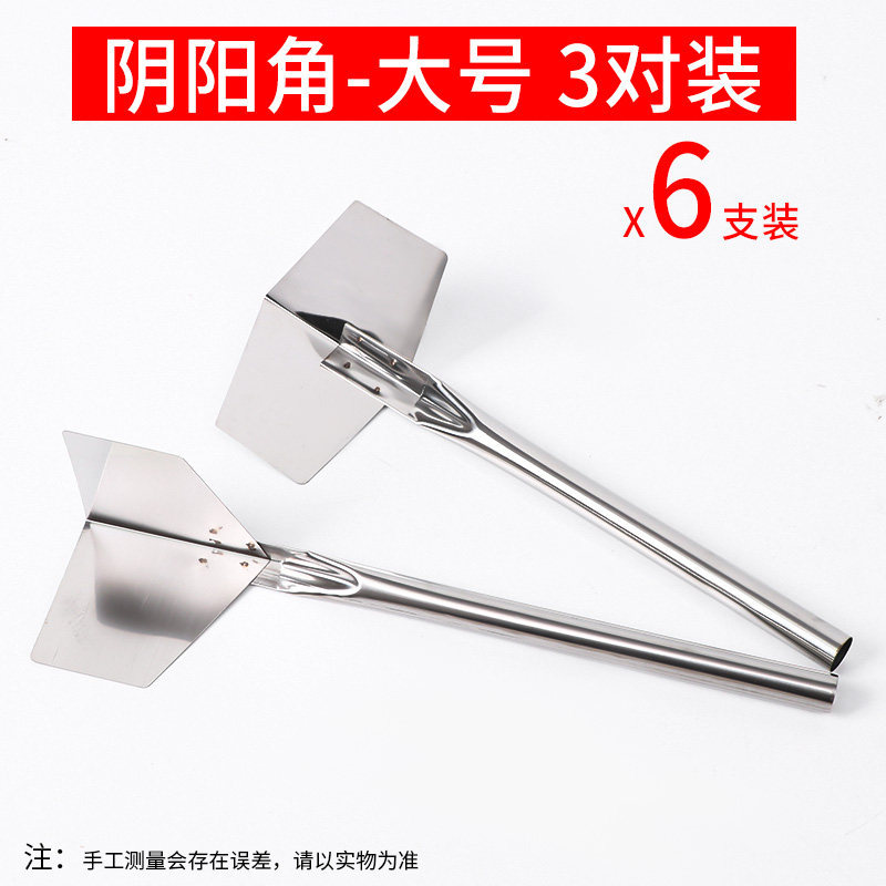 S / O acero inoxidable ángulo femenino ángulo masculino herramientas de construcción de barro de diatomita lote de barra de acero ángulo masculino ángulo extractor