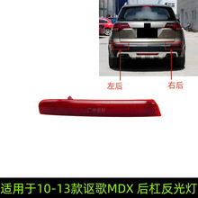 33555-STX-A1133505-STX-A11������10-13��ک��MDX��ܷ����Ƭ��