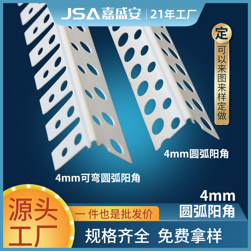 超韧性pvc全新料腻子工小圆背圆形角线条半圆可弯弧形收口收边线