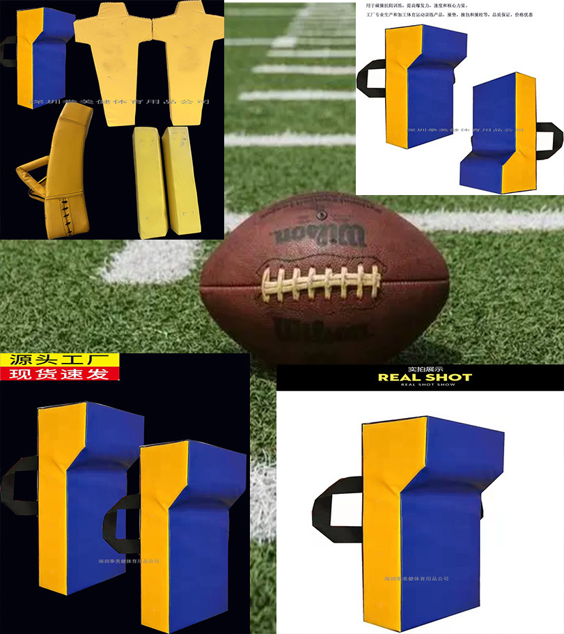 橄榄球器材2023-4