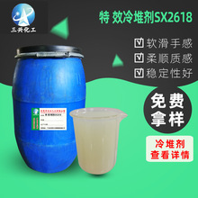 �� Ч��ф�SX2618�B͸�黯���Ϸ�ɢ�p��ˮ�����һ�w���ǰ̎��