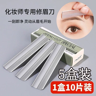 50片修眉刀片女专用刮眉刀套装化妆师影楼眉刀初学
