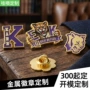 定制徽章