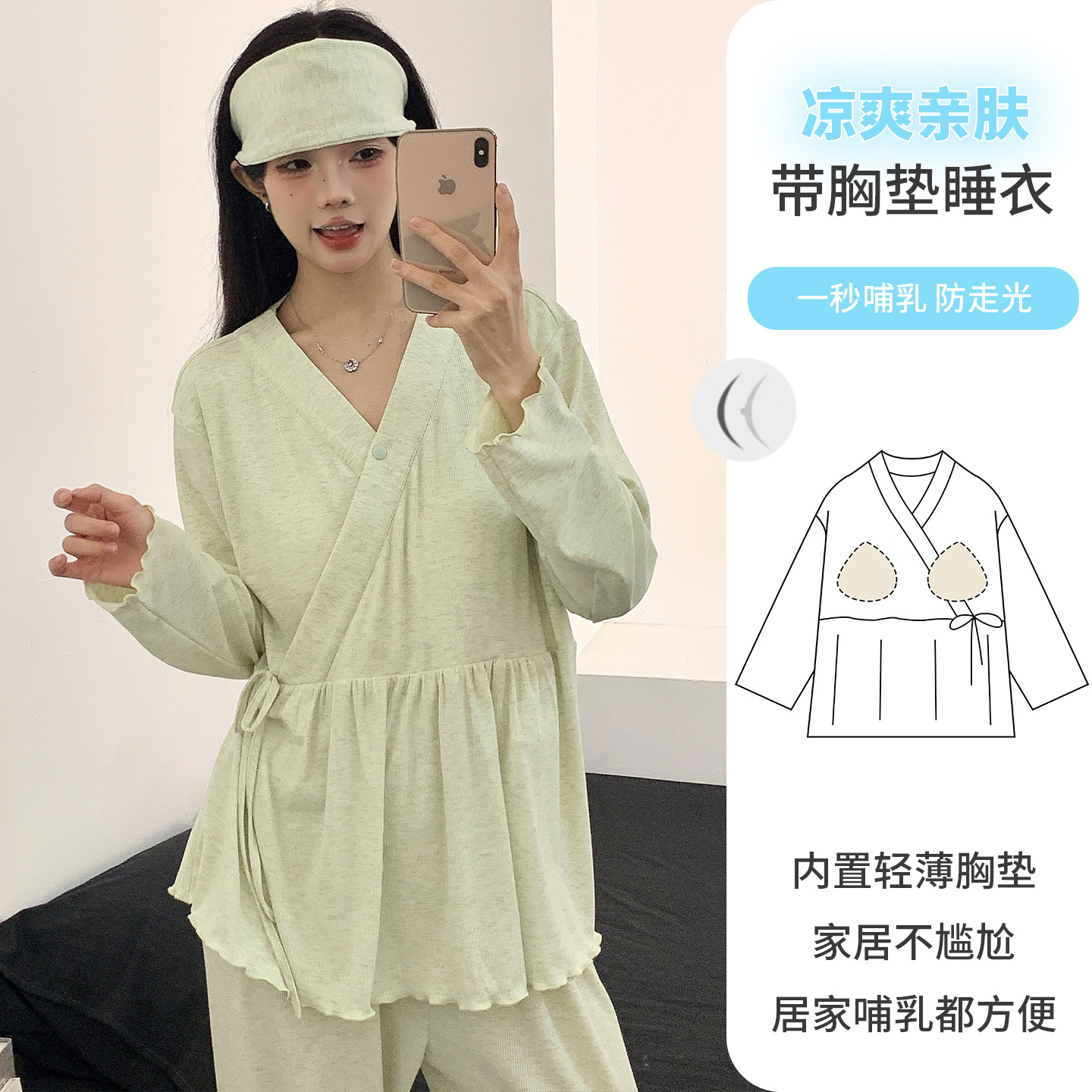 胸パッド付き産後服、春夏秋長袖ズボン、大きいサイズのマタニティパジャマ、着物、産後授乳ホーム服