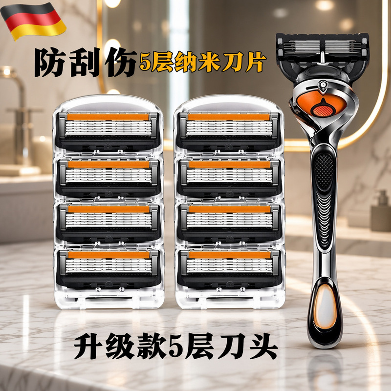 Manual Razor Multi-Layer Blade Men's Razor Five-Layer Six-Layer Replacement Blade Three-Layer Women's Razor Manual Razor Multi-Layer Blade Men's Razor Five-Layer Six-Layer Replacement Blade Three-Layer Women's Razor