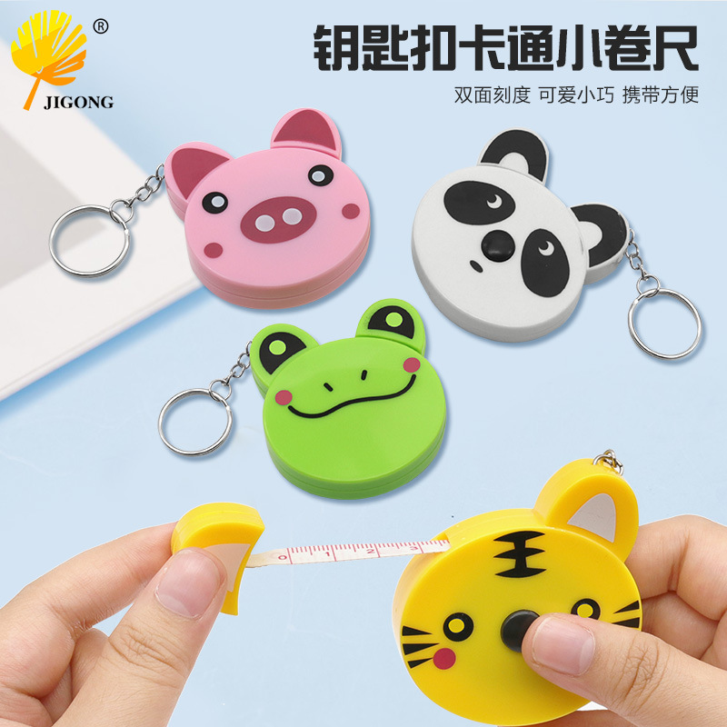 木工身高家具测量工具 钥匙扣卡通动物卷尺 双面刻度自动伸缩卷尺