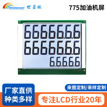 775���͙C��Һ���@ʾ�����͙Cģ�K��ߴ�lcd��Һ���δa��TN�δa