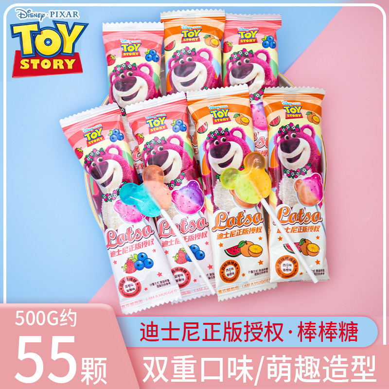 结婚喜糖婚糖订婚满月乔迁水果糖混合糖果散装批发喜枣巧克力喜糖|undefined