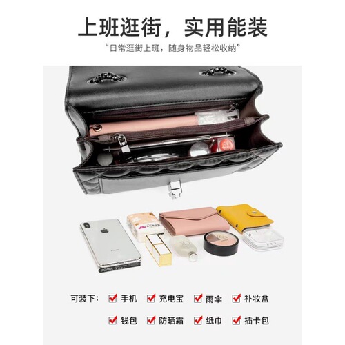 Guangzhou PU Women's Bag Live Stream Gift Small Chanel-style Checkered Chain Small Square Shoulder Bag