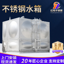 304不锈钢方形水箱消防保温储池学校工厂酒店楼顶蓄水池消防认证
