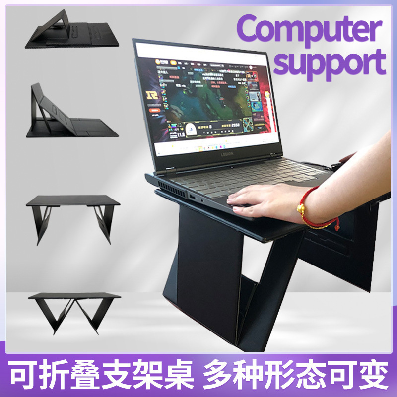 Cross-Border Computer Support Lazy Foldableable Computer Stand Book Desk Notebook Tablet