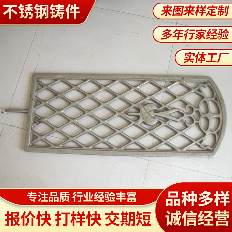 厂家直销-精密不锈钢铸造-不锈钢护栏-大型铸钢件批发