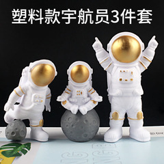 プラスチックシミュレーション宇宙飛行士セットケーキデコレーション子供のおもちゃ家の装飾デスクトップ車の宇宙飛行士の装飾品