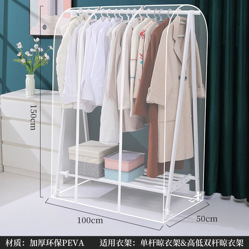 防尘布衣架落地卧室带防尘罩衣服罩衣服袋衣物挂衣袋透明遮灰|undefined