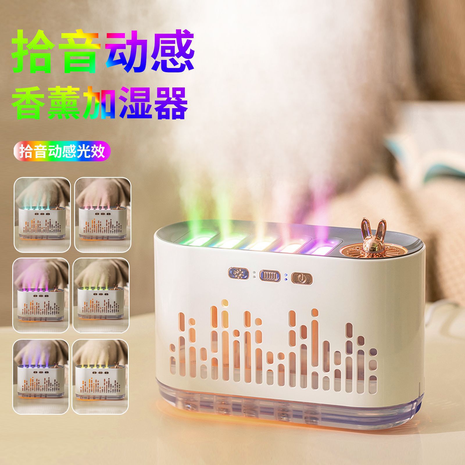 2026 New Model Dynamic Sound-Activated Humidifier Essential Oil Aroma Diffuser Desktop Flame Home Silent Bedroom Colorful Night Light