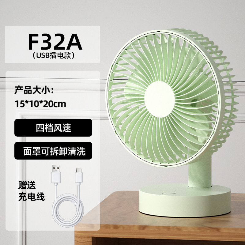 F32A (직삽형 + 민트 그린)