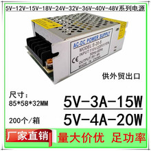 LED@ʾ5V3A_PԴDC5.3V4Aֱl20W׃S-15-5FԴ