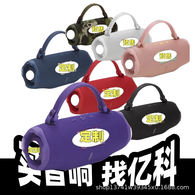 Portable Speaker Charge6 Shock Wave Six Jb High Quality Waterproof Outdoor Wireless Portable Bluetooth Speaker Desktop L