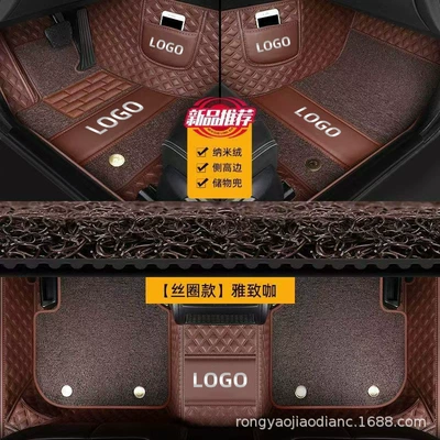 For Mercedes-Benz E300L C260L C200L GLC300L GLC260L GLE car mat LOGO (Modelə uyğun ayaqaltı) - brown-brown-wire-ring-car-logo-double-storage-pocket