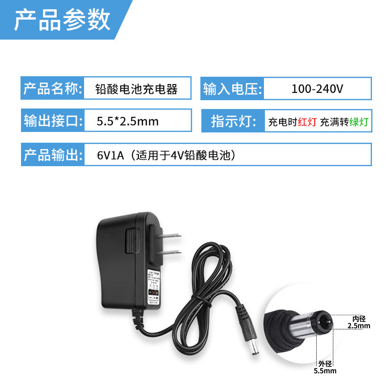 鉛酸蓄電池汎用リチウムリン酸鉄リチウム充電器ランプ|undefined