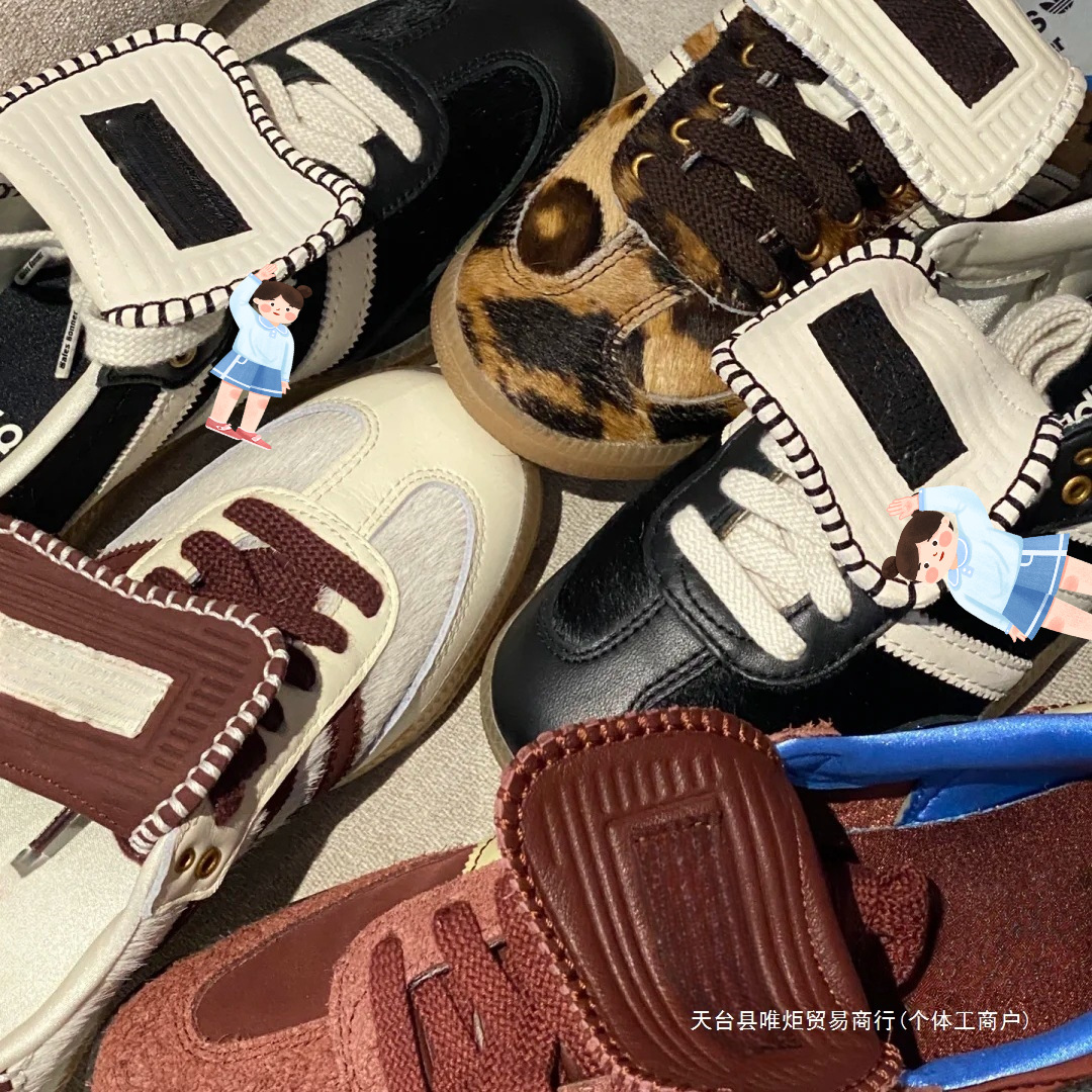 莆田SAMBA翻舌德训鞋联名WALES BONNER男女牛皮豹纹阿D家休闲板鞋