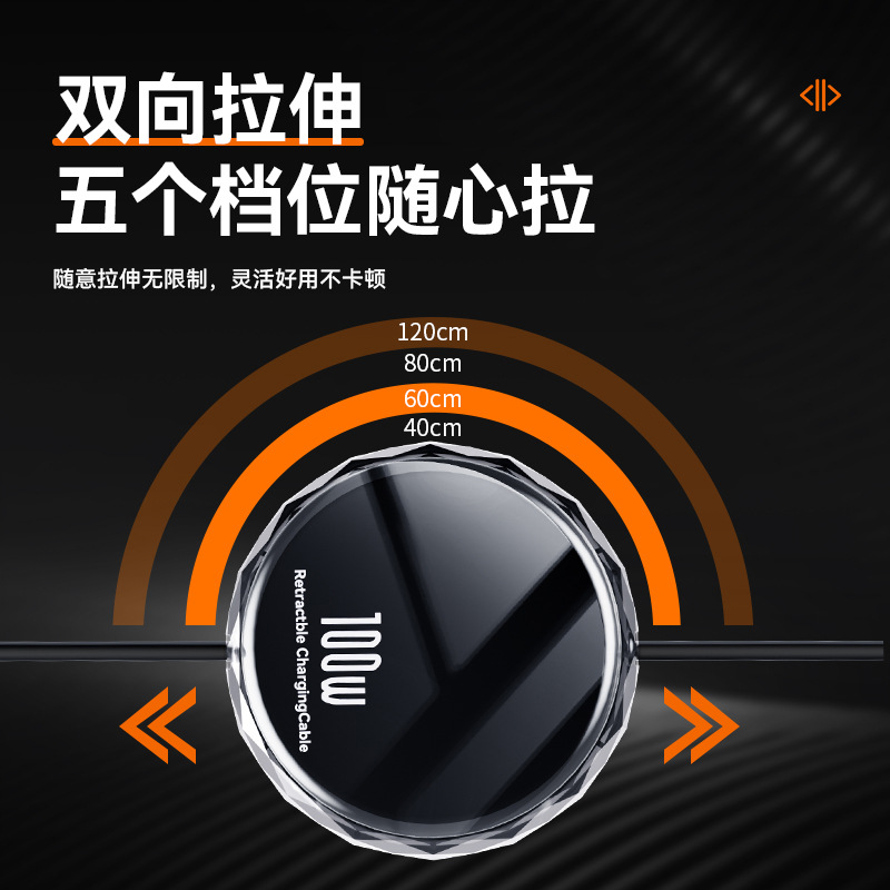 흥성하다 100W 3in1 신축 충전 케이블 USB C타입 라이트닝 마이크로 1.2m