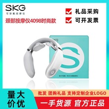 SKG4098时尚颈部按摩仪