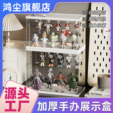【盲盒收纳展示架】亚克力桌面展示柜透明泡泡玛特收纳盒架子批发