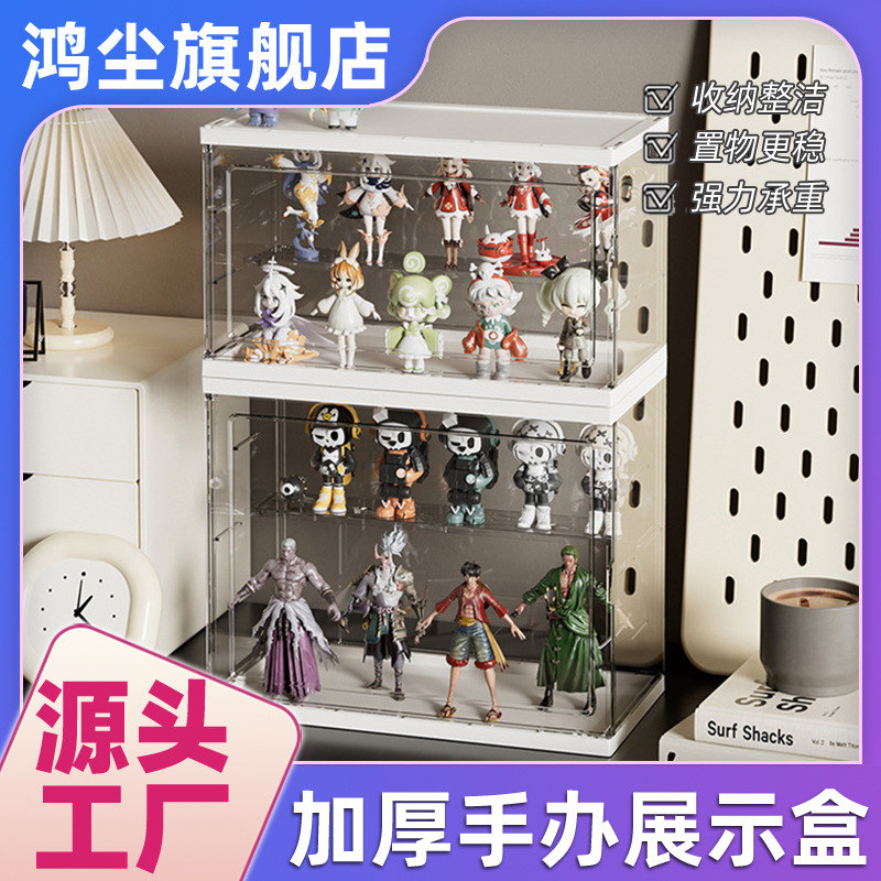 [Estante de exhibición de almacenamiento de caja ciega] Vitrina de escritorio acrílica Estante de caja de almacenamiento de burbuja transparente Mart al por mayor