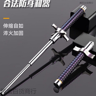 Solid Legal Car-Mounted Self-Defense Weapon, Swinging Stick, Knife-Blocking Retractable Stick, Portable Outdoor Hiking Stick