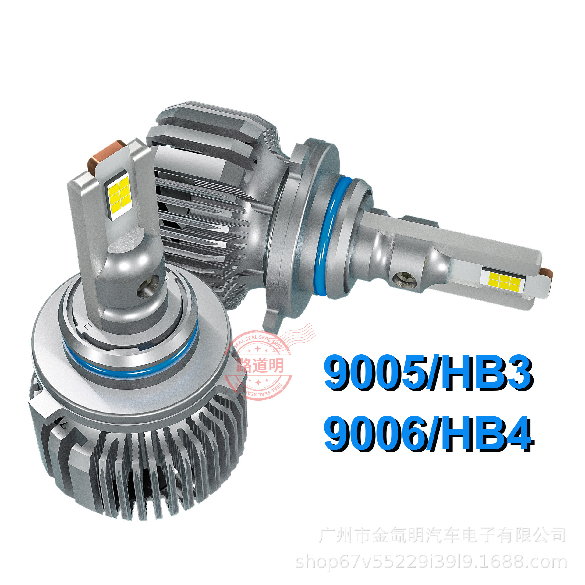Car LED Headlight 68W High Power H1H4H7H11 9005 HB4 9012