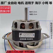 ȫ�Ԅ�ϴ�C늙C�R�_ϴ����_ԭ�S�X��늙C180Wϴ�C�X��������
