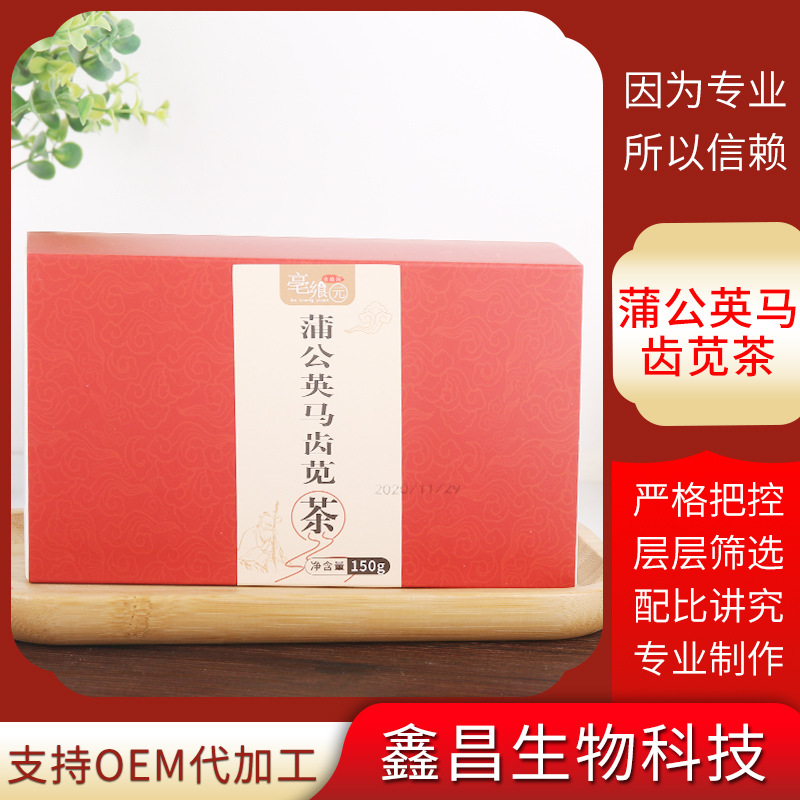 亳飨园蒲公英马齿苋茶代用茶oem加工花茶组合茶一件代发|ru