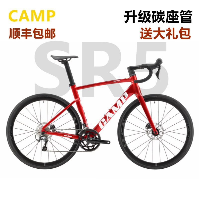 CAMP Велосипед-шоссе Road bike, ультра легкий гоночный автомобиль, алюминиевый сплав