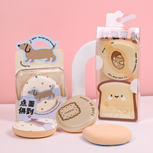 跨境萌宠小狗粉扑气垫不吃粉超软定妆粉饼干湿两用卡通棉花糖粉扑