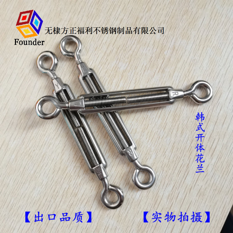 厂家热销直供方正索具不锈钢韩式花兰，韩式开体花兰，圈圈花篮，