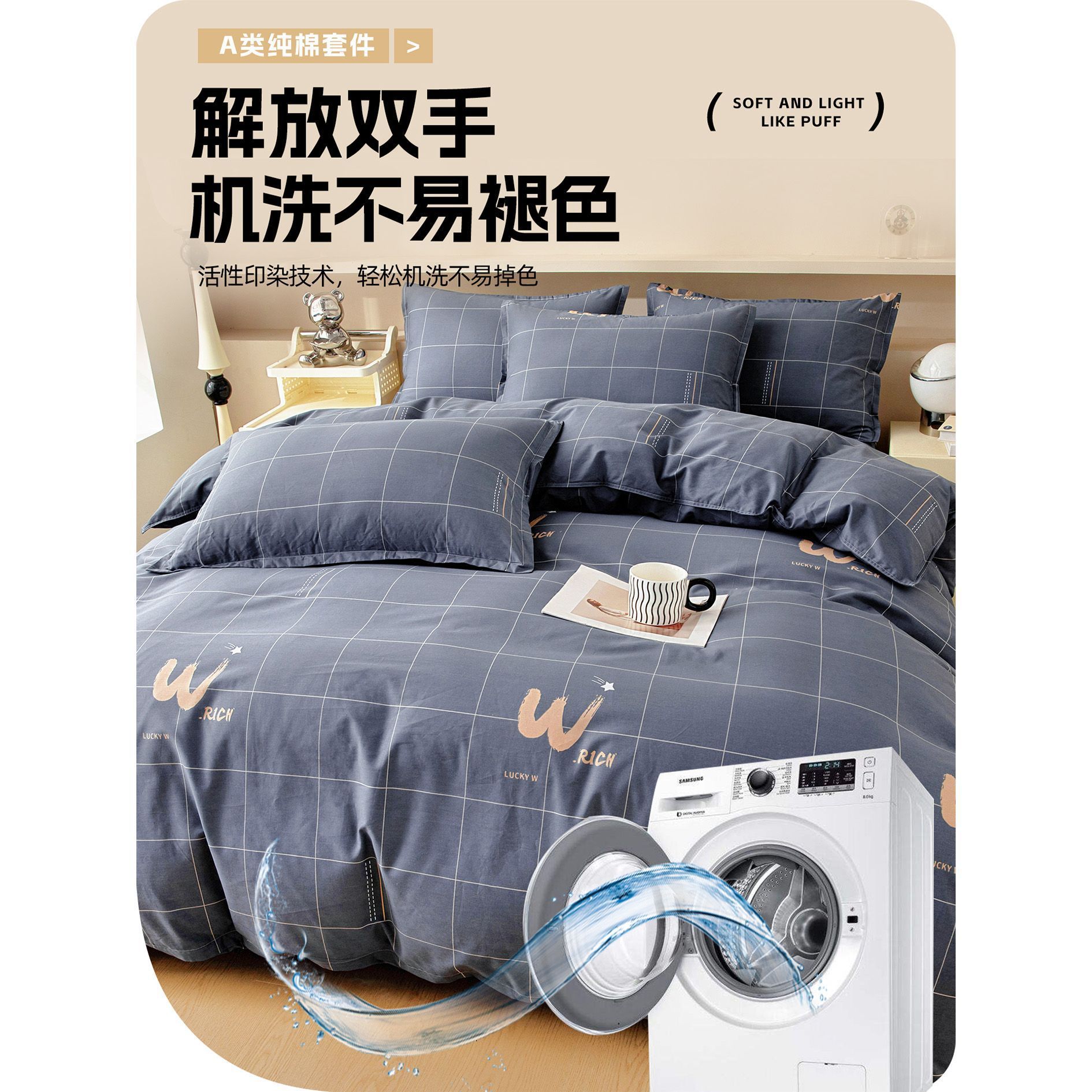 Viento simple cubierta de edredón de algodón una sola pieza de algodón para una persona doble 150x200x230 cubierta de edredón para hombres lista de edredón doméstico