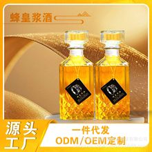 源头工厂直供恐龙蛋化石天然蜂皇浆800ml滋补养生低度微醺酒