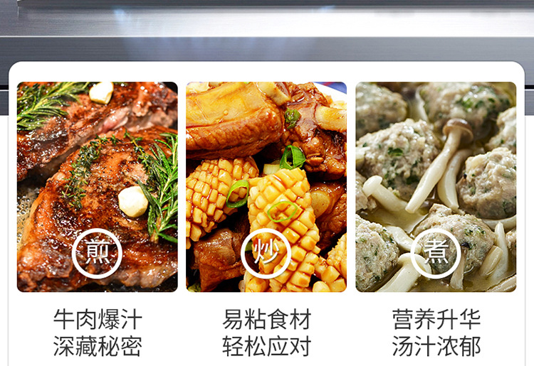 柯蒂斯煎鍋詳情_06.jpg