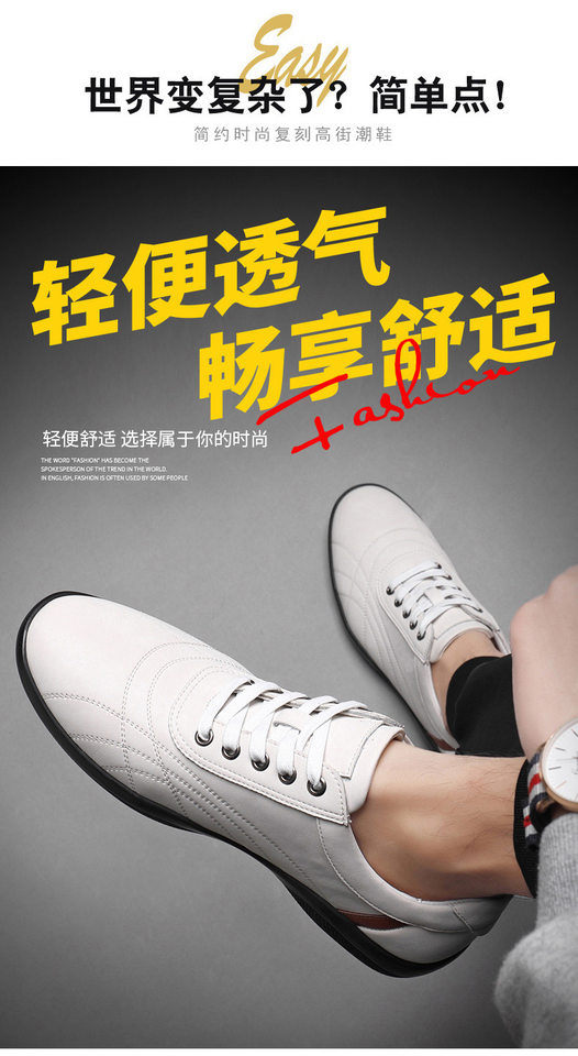 Giày thể thao nam da bò thoáng khí, giày lười đa năng phong cách casual, đế cao 2,5 cm — GX2385 màu trắng, GX2385 màu xám, GX2385 màu đen chi tiết 6