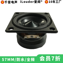 ǧ���57MM������16о��ˮ���XĤ2.25��ȫ�l���ȓP��