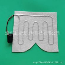 供應熱敷鹽包電熱片披肩發熱片護膝護腰加熱片頸椎枕頭發熱片廠家